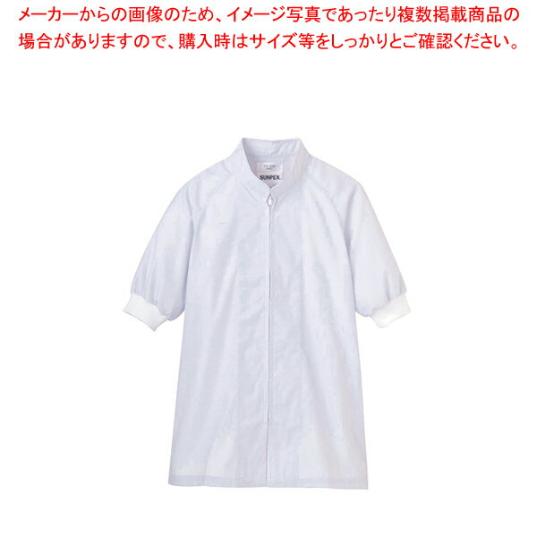 男女兼用半袖コート FA-302 (ホワイト)3L【調理器具 厨房用品 厨房機器 プロ 愛用 販売 なら 名調】【厨房館】