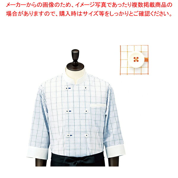 チェック コックシャツ・スタンドカラー SBK4101 オレンジ 4L【厨房用品 調理器具 料理道具 小物 作業 白衣 ユニホーム 厨房用品 調理器具 料理道具 小物 作業 業務用】【厨房館】