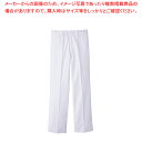 男性用パンツ TC-430 (前ファスナー・白)73cm【調理器具 厨房用品 厨房機器 プロ 愛用 販売 なら 名調】【厨房館】(3)