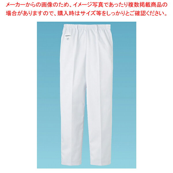 女性トレパン(ゴム入り・ホワイト) FH-1109 5L【ズボン ユニフォーム 制服 ズボン ユニフォーム 制服 業務用】【厨房館】