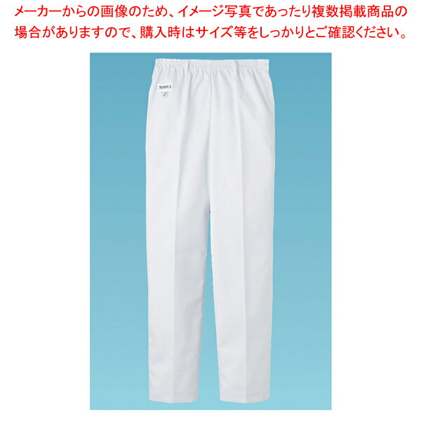 女性トレパン(ゴム入り・ホワイト) FH-1109 6L【ズボン ユニフォーム 制服 ズボン ユニフォーム 制服 業務用】【厨房館】