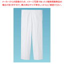 【まとめ買い10個セット品】女性用パンツ KG-432 (ホワイト) L【 洋風コックコート ユニフォーム 制服 洋風コックコート ユニフォーム 制服 業務用】...