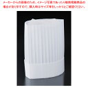ニュークリーンハット コック帽 (10枚入)YS-20E【厨房館】