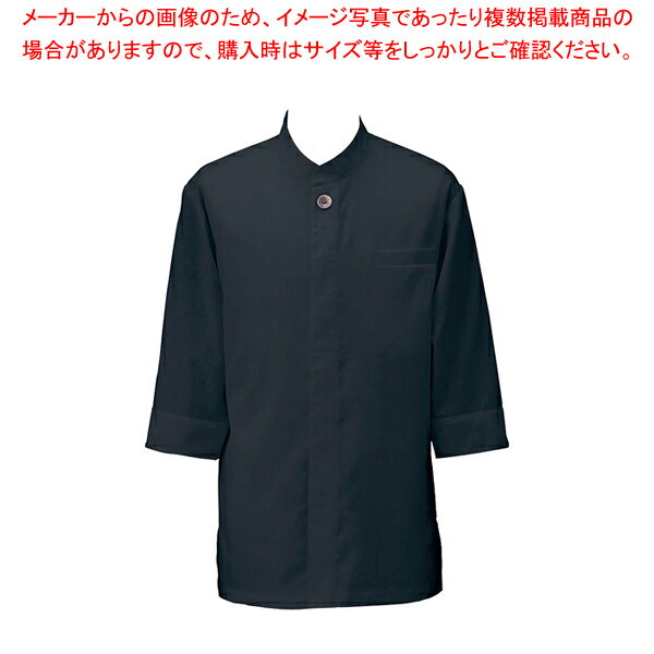 アゼック和風コートシャツ・シングル SLB910-4ブラック S【人気 業務用 販売 楽天 通販】【厨房館】