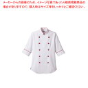 【まとめ買い10個セット品】ショップコート ET-1139 ホワイト×レッド M【調理器具 厨房用品 厨房機器 プロ 愛用 販売 なら 名調】【厨房館】(3)