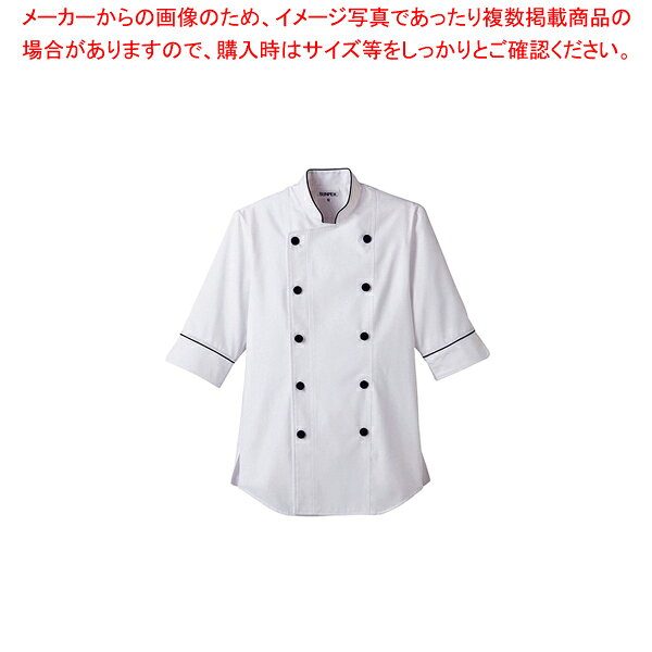 ショップコート ET-1140 ホワイト×ブラック 3L【調理器具 厨房用品 厨房機器 プロ 愛用 販売 なら 名調】【厨房館】
