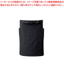前掛 JA-1836(消炭色) 【前掛け エプロン 前掛け 前掛け エプロン 前掛け 業務用】【厨房館】