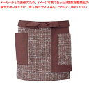 【まとめ買い10個セット品】前掛 JA-1839(焦茶) 【前掛け エプロン 前掛け 前掛け エプロン 前掛け 業務用】【厨房館】