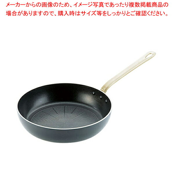 【まとめ買い10個セット品】アルトラッド電磁フライパン AS-14 24cm【 フライパン furaipann お勧め フ..