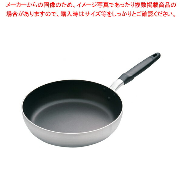 ドリス アルミフライパン 28cm【アルミ製フライパン アルミニウム フライパン アルミのフライパン 人気のフライパン フライパン 業務用 アルミ フライパン パスタフライパン アルミパン アルミ調理器具】【厨房館】