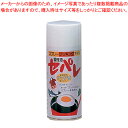 【まとめ買い10個セット品】 スプレークッキングオイル セパレ サラダ油 500ml【調味料入れ 容器 ディスペンサー】【厨房館】