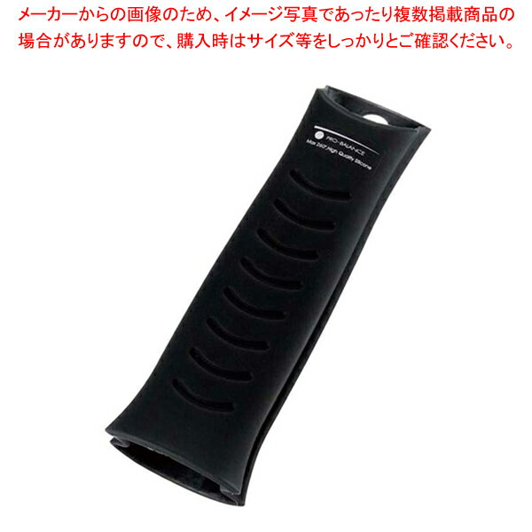 【まとめ買い10個セット品】 シリコンハンドルグリップ0002-600 ブラック【ミット】【厨房館】