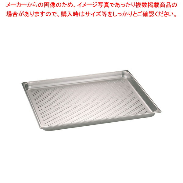 【まとめ買い10個セット品】DO-EN18-8ガストロノーム穴明パン 2/1 40mm 821.40PS【厨房館】