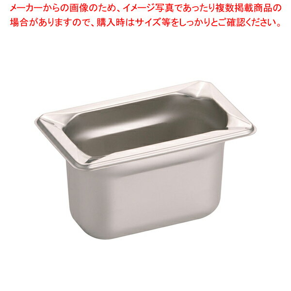 KINGO ステンレス ホテルパン 19100 1/9×100mm【バット ホテルパン ホテルパン 料理パッド 調理小物 お菓子作りバット 揚げバット】【厨房館】