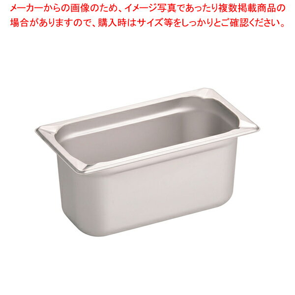 KINGO ステンレス ホテルパン 13150 1/3×150mm【バット ホテルパン ホテルパン 