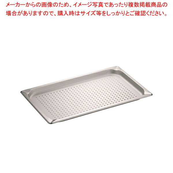 KINGOステンレス 穴明 ホテルパン 11025PS 1/1×25【ホテルパン】【厨房館】