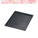 KINGO ノンスティック穴明ホテルパン 21025PFS 2/1×25【ホテルパン】【厨房館】