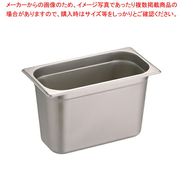 ドンナム 18-8ホテルパン 1/3 深さ200mm【ホテルパン】【厨房館】