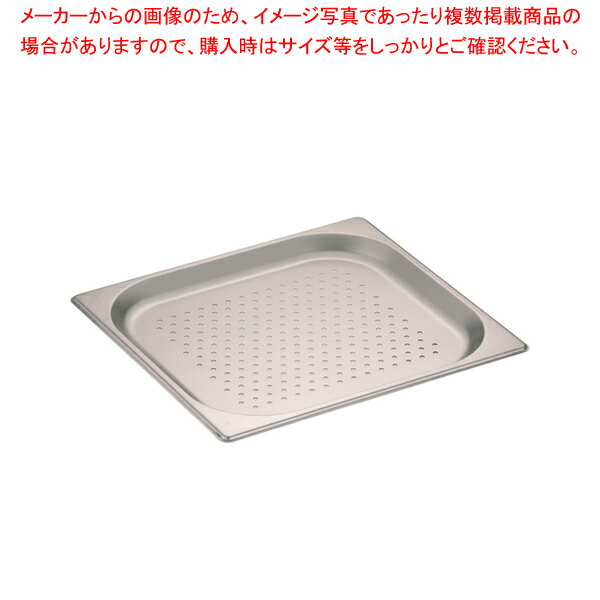 【まとめ買い10個セット品】ドンナム 18-8穴明ホテルパン 2/3 深さ20mm【厨房館】