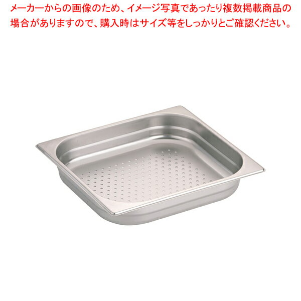 ドンナム 18-8穴明ホテルパン 2/3 深さ65mm【ホテルパン】【厨房館】