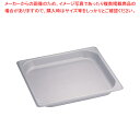 【まとめ買い10個セット品】アルミ ホテルパン(硫酸アルマイト) 2/3×40mm マイスター【厨房館】(3)