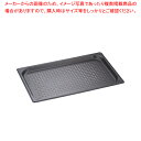 【まとめ買い10個セット品】アルミ ノンスティック穴明ホテルパン 1/1×25mm マイスター【ホテルパン】【厨房館】