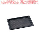 【まとめ買い10個セット品】アルミノンスティックガストロノーム ピンプルパン 1/1【ホテルパン】【厨房館】