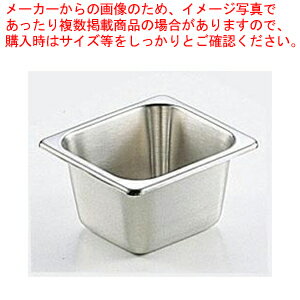 18-8ホテルパン 1/6 100mm 90164【ホテルパン】【厨房館】