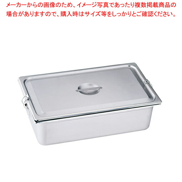 18-8 パッキンフック付ホテルパン 2/3×100mm シリコンゴム【ホテルパン】【厨房館】