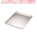 【まとめ買い10個セット品】18-8テーブルパンII 2/1×40mm 2211AII【ホテルパン】【厨房館】