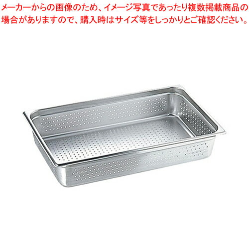 18-8穴明テーブルパンII 1/2×40mm 2121APII【ホテルパン】【厨房館】(3)