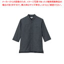男女兼用ショップコート JT-1257 S (黒)【厨房用品 調理器具 料理道具 小物 作業 白衣 ユニホーム 厨房用品 調理器具 料理道具 小物 作業 業務用】【厨房館】