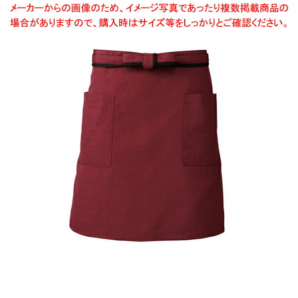 前掛 JA-1976(エンジ) 【厨房用品 調理器具 料理道具 小物 作業 白衣 ユニホーム 厨房用品 調理器具 料理道具 小物 作業 業務用】【厨..