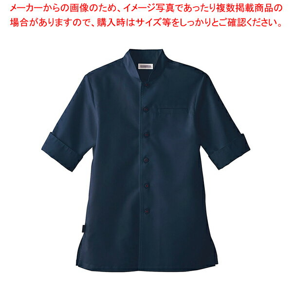 男女兼用ショップコート ET-7732 スミクロ LL【人気 業務用 販売 楽天 通販】【厨房館】