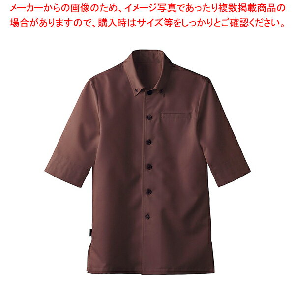 男女兼用ショップコート ET-7728 ブラウン S【人気 業務用 販売 楽天 通販】【厨房館】