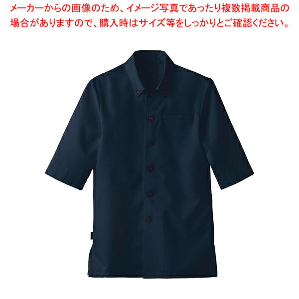 男女兼用ショップコート ET-7729 スミクロ M【人気 業務用 販売 楽天 通販】【厨房館】