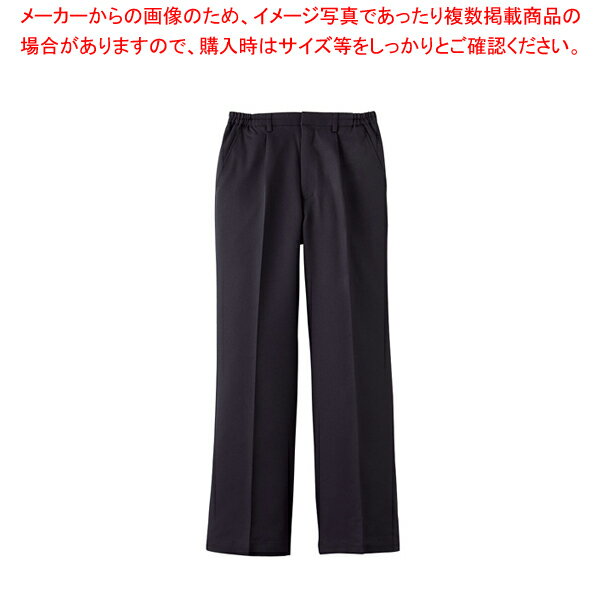 男女兼用パンツ AN-454(ブラック) S【厨房用品 調理器具 料理道具 小物 作業 白衣 ユニホーム 厨房用品 調理器具 料理道具 小物 作業 業務用】【厨房館】