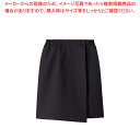 ラップキュロット BS-3846 9号 (ブラック)【厨房用品 調理器具 料理道具 小物 作業 白衣 ユニホーム 厨房用品 調理器具 料理道具 小物 作業 業務用】【厨房館】