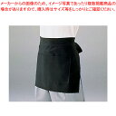 【まとめ買い10個セット品】ショートエプロン 黒 SB82-1 【前掛け エプロン 前掛け 前掛け エプロン 前掛け 業務用】【厨房館】