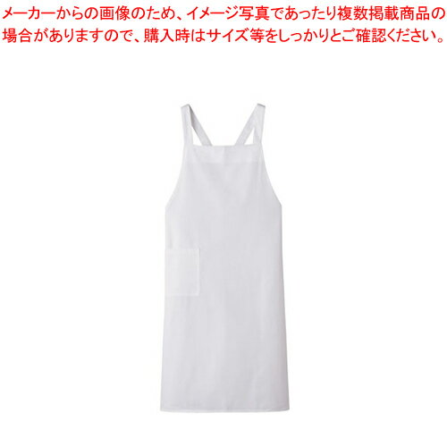 エプロン A-1596 (ホワイト) 【厨房用品 調理器具 料理道具 小物 作業 白衣 ユニホーム 厨房用品 調理..