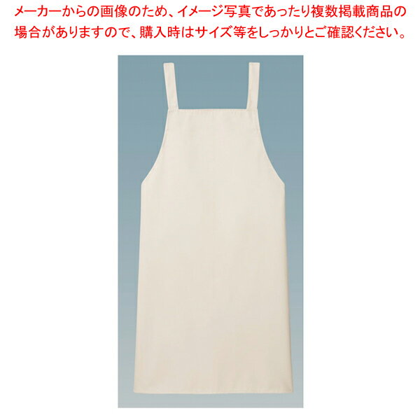 エプロン EM-710 (ベージュ) 【厨房用品 調理器具 料理道具 小物 作業 白衣 ユニホーム 厨房用品 調理器具 料理道具 小物 作業 業務用】【厨房館】