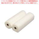 NL-302S-5専用ロール袋(2本入) 幅30cm×長さ15m【人気 業務用 販売 楽天 通販】【厨房館】(3)