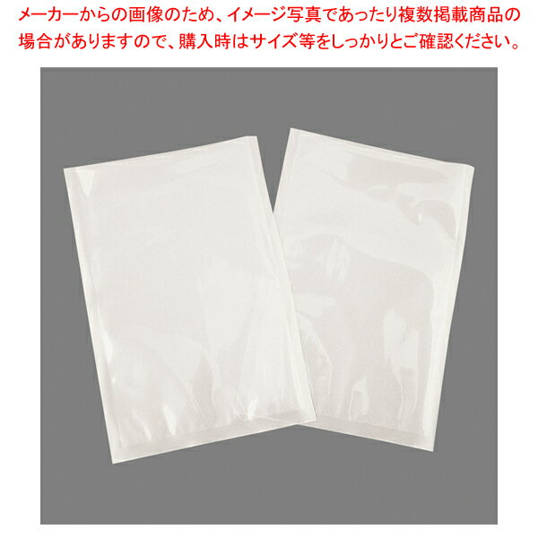 NL-302S-5専用袋(100枚入) 幅20cm×長さ30cm【人気 業務用 販売 楽天 通販】【厨房館】