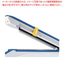 HAKKO 卓上シーラーFV-803用 カッター組品 B3351【厨房用品 調理器具 料理道具 小物 作業 厨房用品 調理器具 料理道具 小物 作業 業務用】【厨房館】(3)