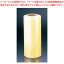 リケンラップ(1ケース2本入) RH-300幅30cm×750m【器具 道具 小物 作業 調理 料理 器具 道具 小物 作業 調理 料理 業務用】【厨房館】
