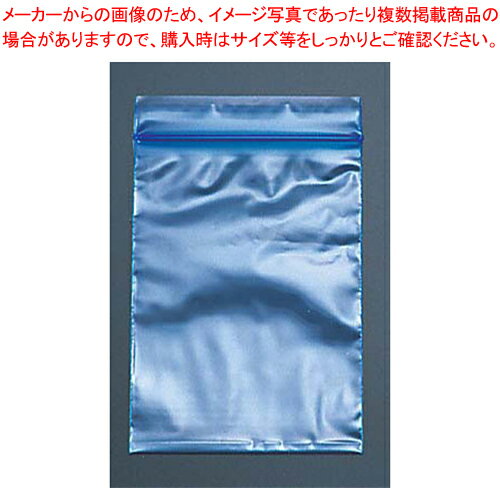 ユニパック カラー半透明 C-4青(200枚入)