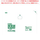 規格袋 KSシリーズ(100枚入) KS-15(透明)【対応】 【バレンタイン 手作り 対応 業務用】【厨房館】
