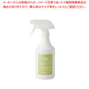 業務用タケガード(食品添加物) スプレータイプ500ml 原液【消毒液 消毒液 業務用】【厨房館】(3)