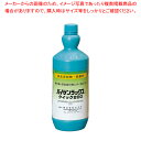 商品の仕様●容量(L)：1●食中毒・感染症対策にすぐ使える希釈不要タイプ!●成分：次亜塩素酸ナトリウム0.02%(200ppm)●感染症対策における手すりやドアノブ等の殺菌剤として希釈の手間なくご使用頂けます。・食品添加物規格の次亜塩素酸ナトリウム製剤なので、調理器具やまな板、野菜の殺菌等幅広く利用可能です。※商品画像はイメージです。複数掲載写真も、商品は単品販売です。予めご了承下さい。※商品の外観写真は、製造時期により、実物とは細部が異なる場合がございます。予めご了承下さい。※色違い、寸法違いなども商品画像には含まれている事がございますが、全て別売です。ご購入の際は、必ず商品名及び商品の仕様内容をご確認下さい。※原則弊社では、お客様都合（※色違い、寸法違い、イメージ違い等）での返品交換はお断りしております。ご注文の際は、予めご了承下さい。【end-9-1559】→単品での販売はこちら