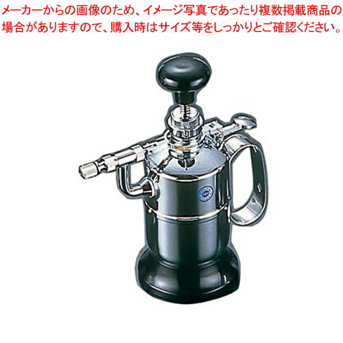 #2 噴霧器 320cc【サビが出にくく長く使えるプロ仕様の真鍮製スプレー ｜ 楽天】【厨房館】